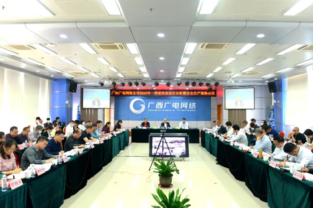 廣西廣電網(wǎng)絡(luò)董事長謝向陽：做大做強(qiáng)集客業(yè)務(wù)，確保5G商用落地見效