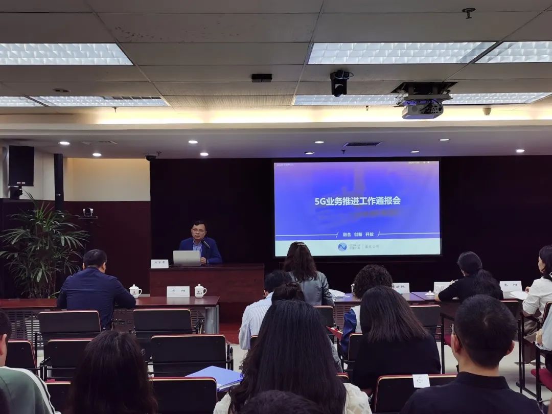 中國廣電重慶網(wǎng)絡(luò)公司起航攻堅，全力沖刺廣電5G開網(wǎng)放號