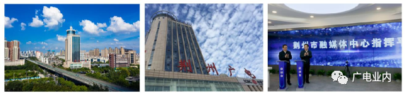 從“融媒+”到“融立方”，荊州廣電的地市級(jí)媒體融合方程式