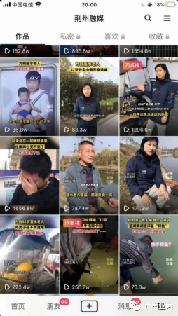 從“融媒+”到“融立方”，荊州廣電的地市級(jí)媒體融合方程式