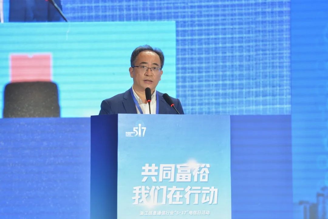 持續(xù)推進(jìn)廣電5G建設(shè)，浙江省舉辦5G網(wǎng)間互聯(lián)互通簽約儀式