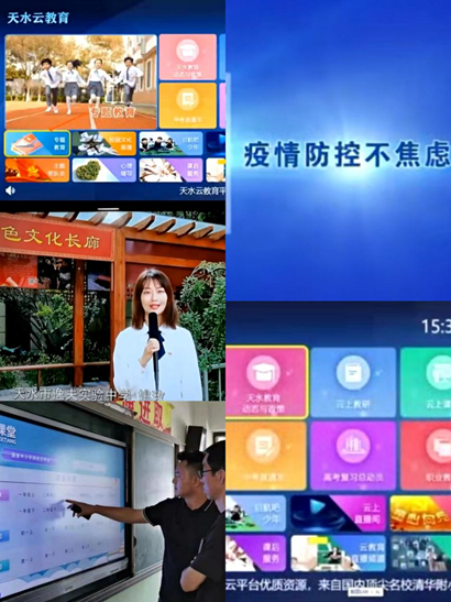 中國廣電甘肅公司：聞“疫”而動，共克時艱