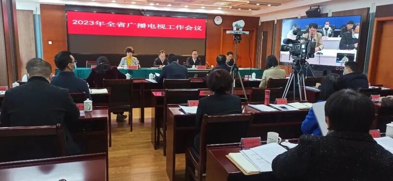 2023年，各廣電局如何部署廣播電視和網(wǎng)絡(luò)視聽工作?