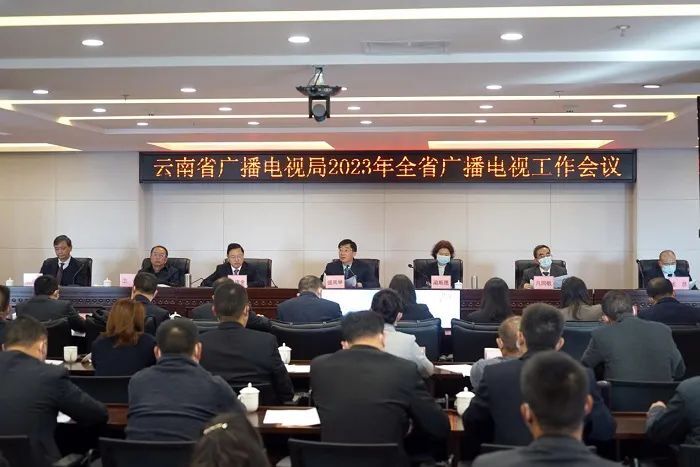 2023年，各廣電局如何部署廣播電視和網(wǎng)絡(luò)視聽工作?