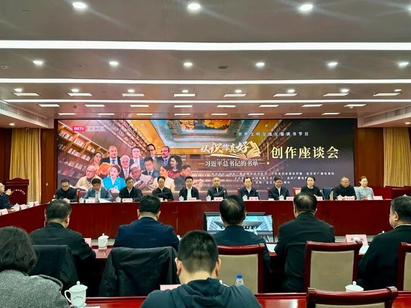 董昕：廣電總局將深入實施“創(chuàng)新理論傳播工程”，唱響理論宣傳電視“大合唱”