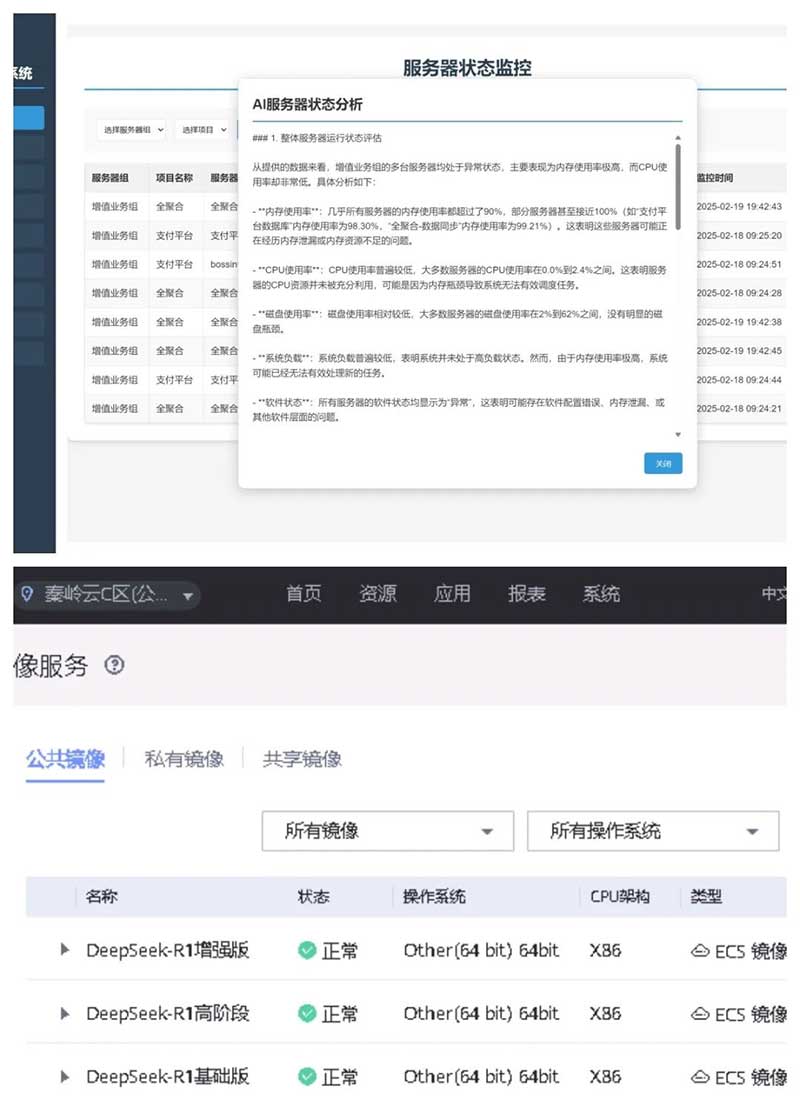 速看！廣電網(wǎng)絡(luò)積極接入DeepSeek，“智”造無限可能