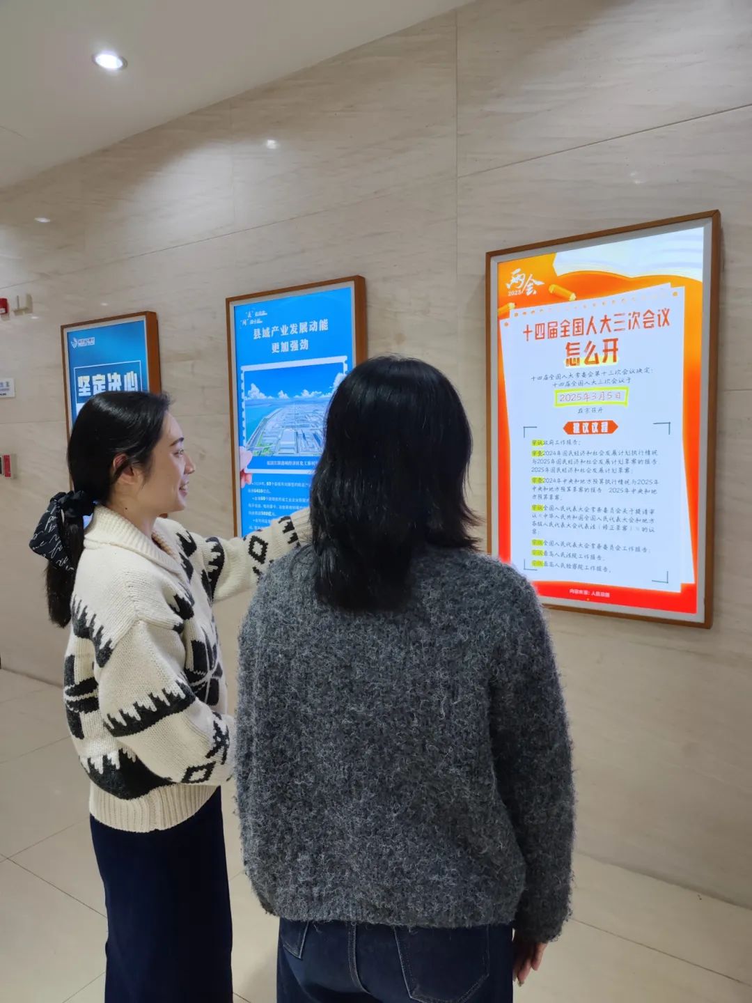 聚焦！福建廣電網(wǎng)絡(luò)多平臺(tái)傳遞全國(guó)兩會(huì)“好聲音”！