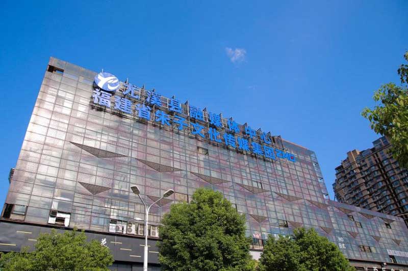 福建首個縣級傳媒集團(tuán)成立！