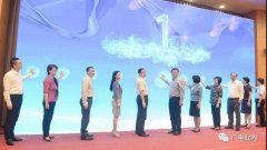 10家融媒體中心集中掛牌！上海區(qū)級(jí)媒體進(jìn)入“融時(shí)代”