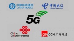 中國廣電在5G建設(shè)上開始有所動作！