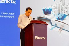 李強：發(fā)展智慧廣電 助推數字福建