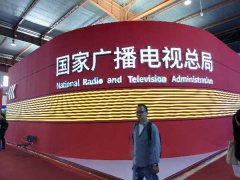 新時代，新廣電！——BIRTV2019開展第一天帶來的驚喜