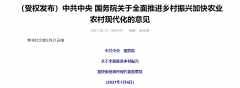 干貨滿滿！緊跟國家發(fā)展戰(zhàn)略，各地“智慧廣電鄉(xiāng)村工程”搞起來！